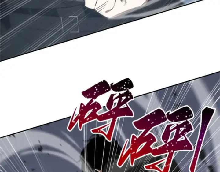 《全知读者视角》011 主角（5）图101