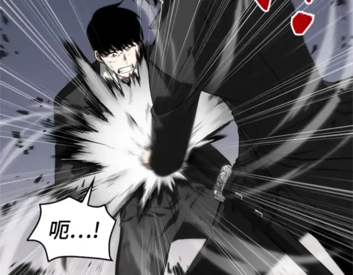 《全知读者视角》011 主角（5）图102