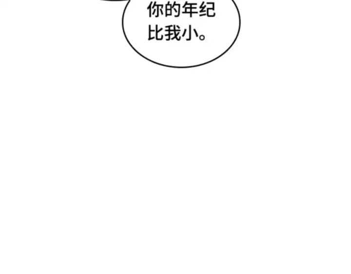 《全知读者视角》011 主角（5）图107