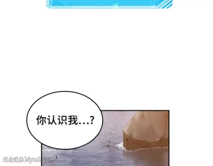 《全知读者视角》011 主角（5）图112
