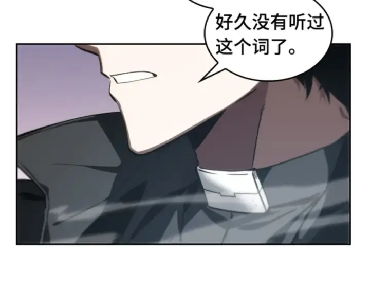 《全知读者视角》011 主角（5）图124