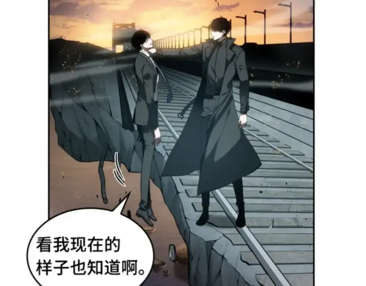 《全知读者视角》011 主角（5）图127