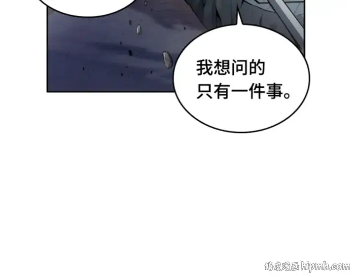 《全知读者视角》011 主角（5）图128
