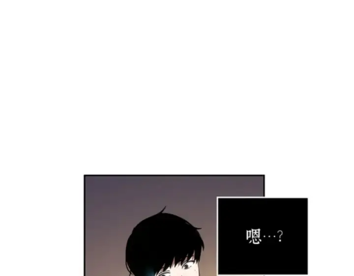 《全知读者视角》011 主角（5）图137