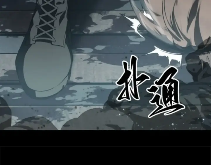 《全知读者视角》011 主角（5）图14