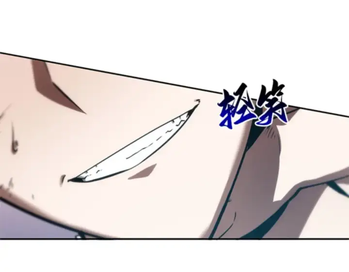 《全知读者视角》011 主角（5）图146