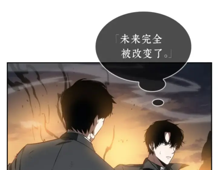 《全知读者视角》011 主角（5）图159