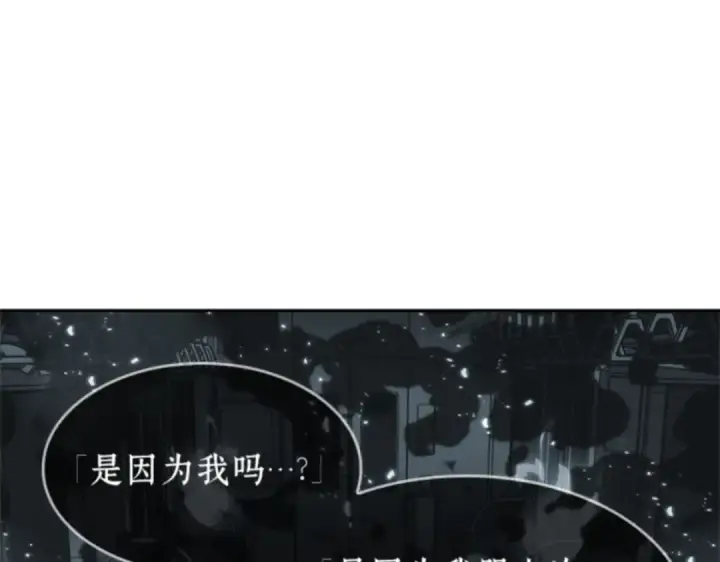 《全知读者视角》011 主角（5）图162