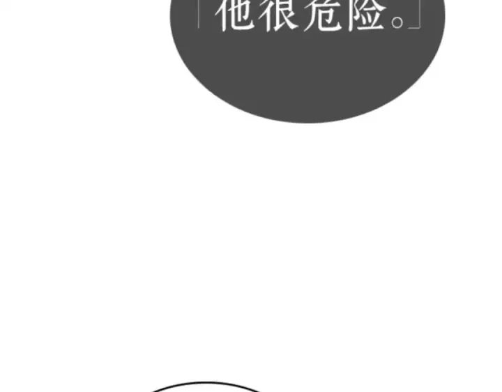《全知读者视角》011 主角（5）图172