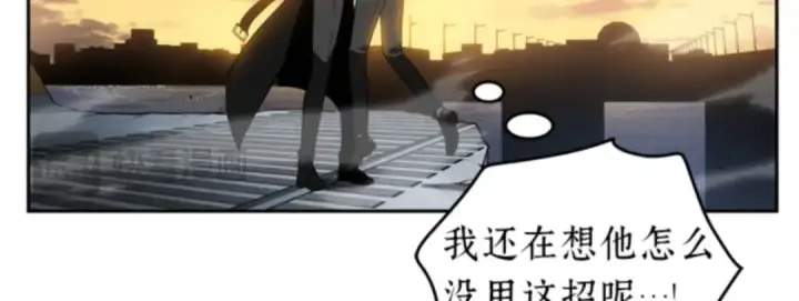 《全知读者视角》011 主角（5）图185