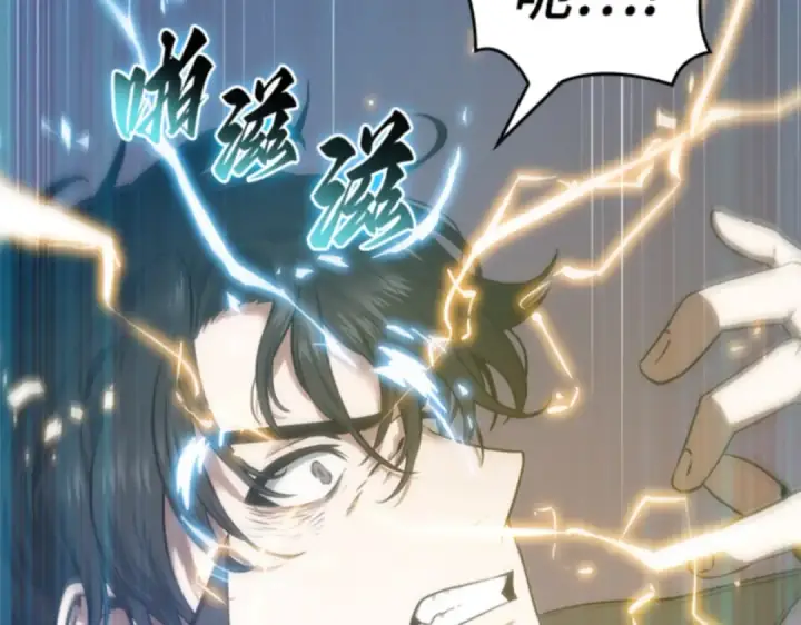 《全知读者视角》011 主角（5）图194
