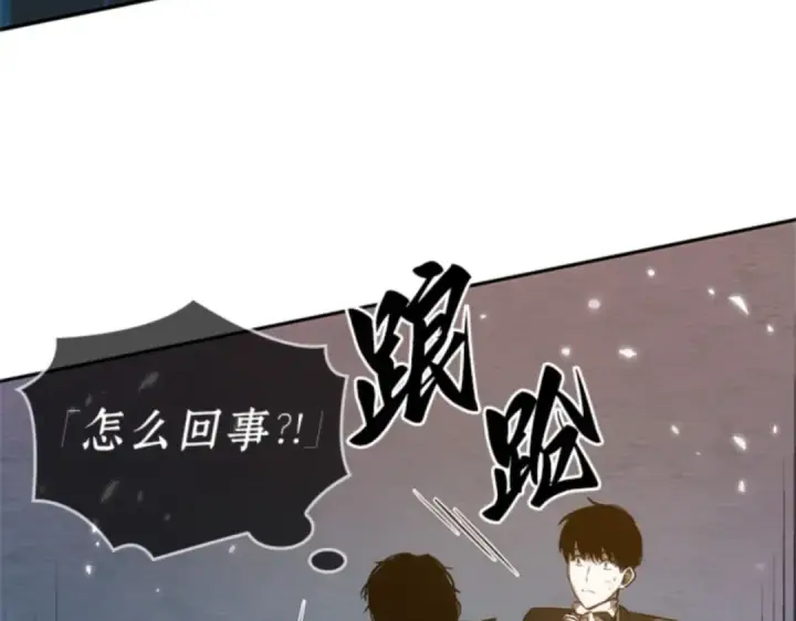 《全知读者视角》011 主角（5）图197