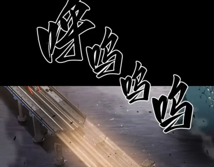 《全知读者视角》011 主角（5）图2