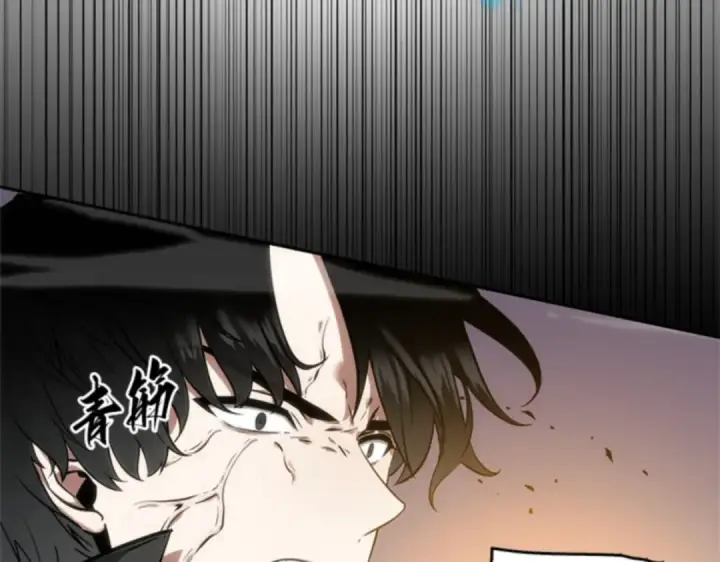 《全知读者视角》011 主角（5）图202