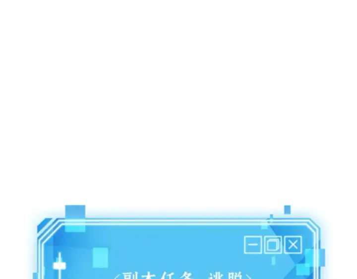 《全知读者视角》011 主角（5）图207