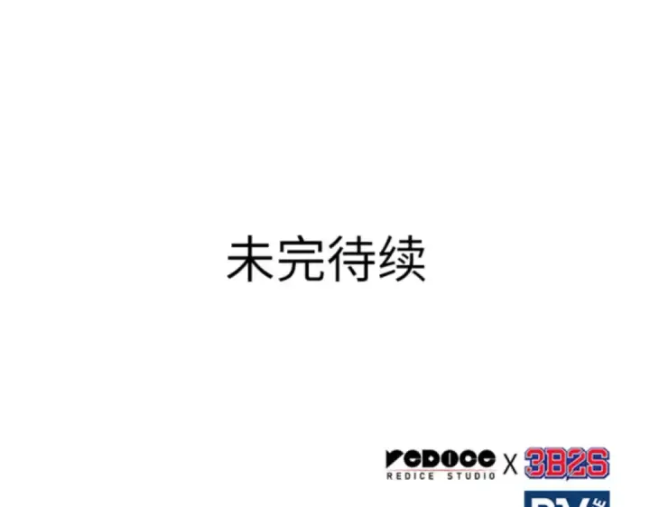 《全知读者视角》011 主角（5）图211