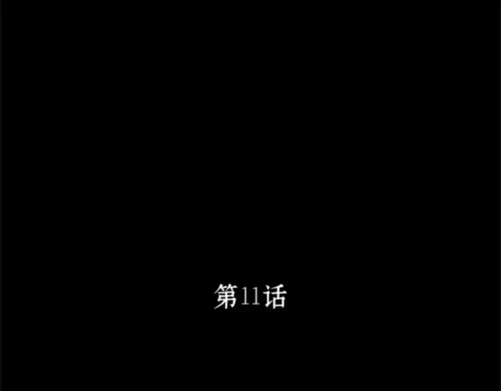 《全知读者视角》011 主角（5）图22