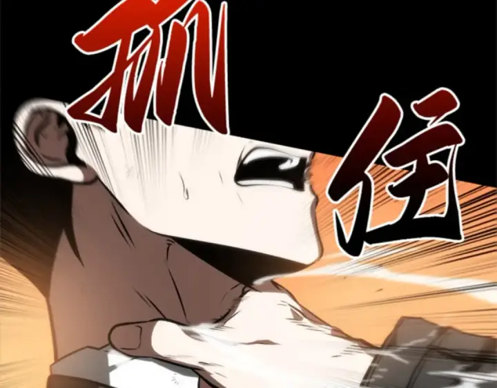 《全知读者视角》011 主角（5）图44