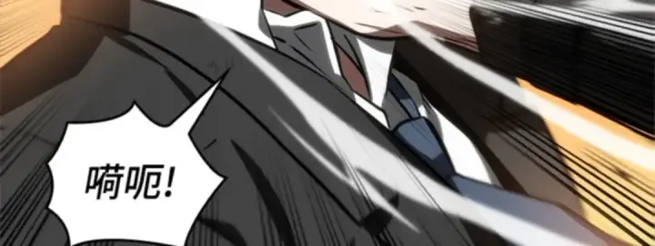 《全知读者视角》011 主角（5）图45