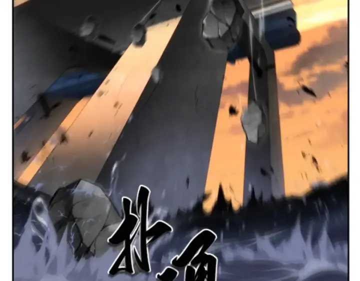 《全知读者视角》011 主角（5）图73