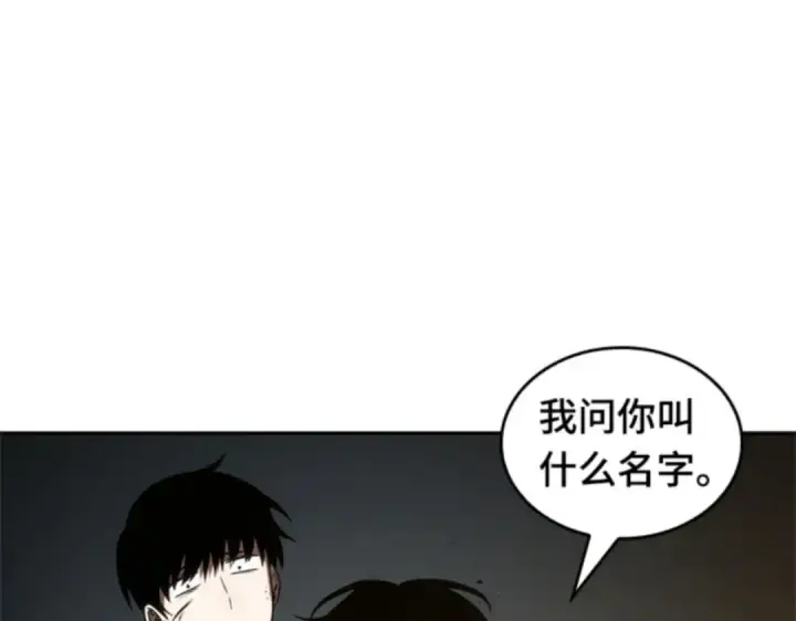 《全知读者视角》011 主角（5）图77