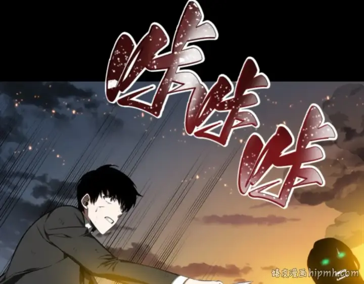 《全知读者视角》011 主角（5）图8