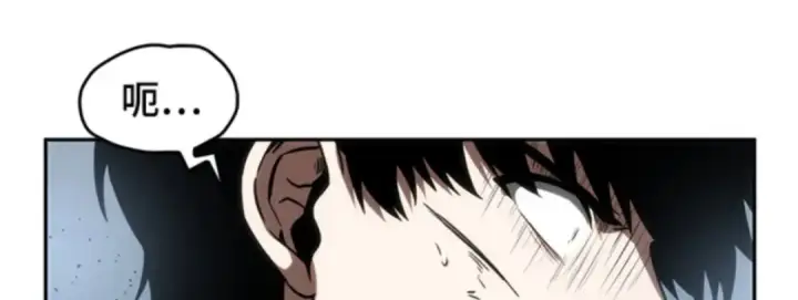 《全知读者视角》011 主角（5）图85