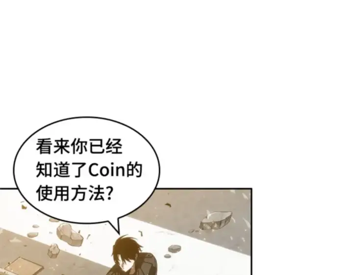 《全知读者视角》011 主角（5）图87