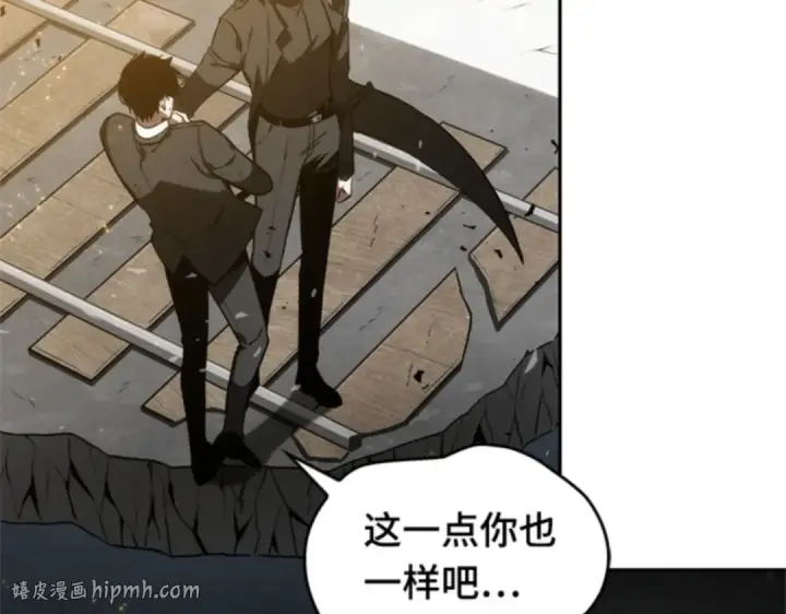 《全知读者视角》011 主角（5）图88