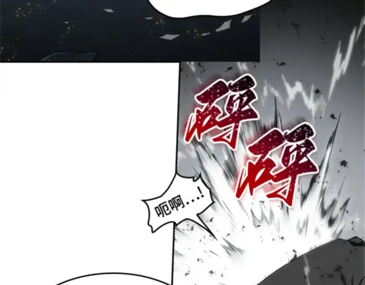 《全知读者视角》011 主角（5）图89
