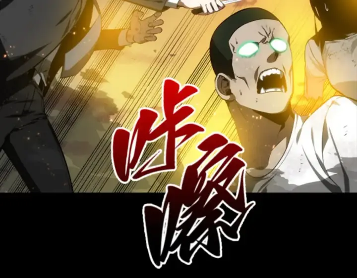 《全知读者视角》011 主角（5）图9