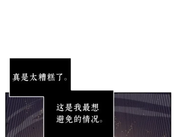 《全知读者视角》011 主角（5）图93