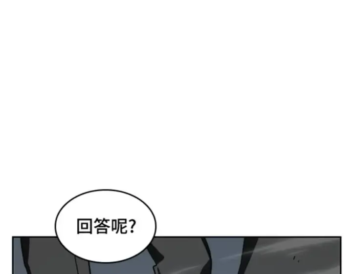 《全知读者视角》011 主角（5）图97