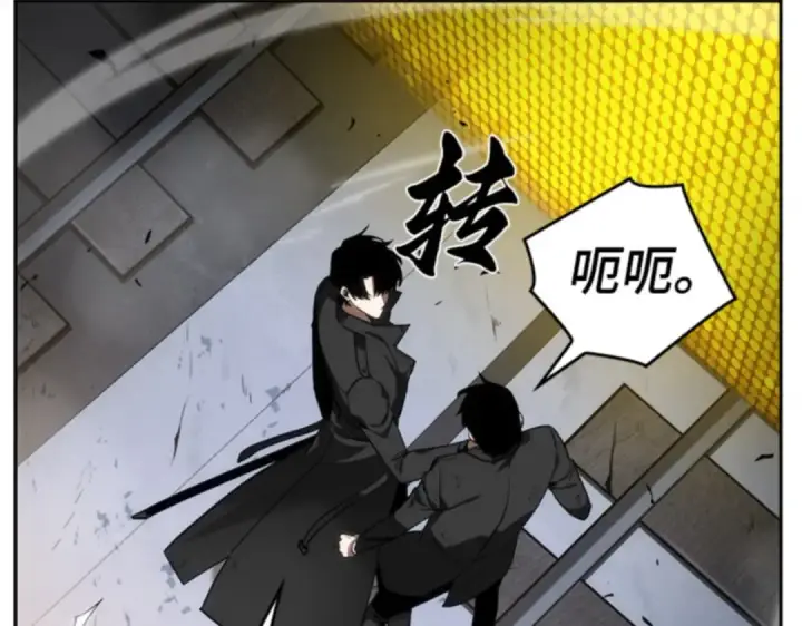 《全知读者视角》012 主角（6）图108