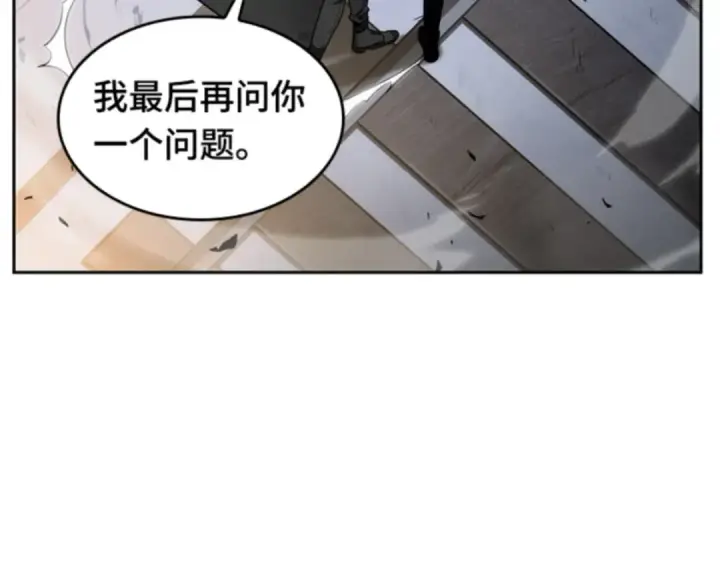 《全知读者视角》012 主角（6）图109