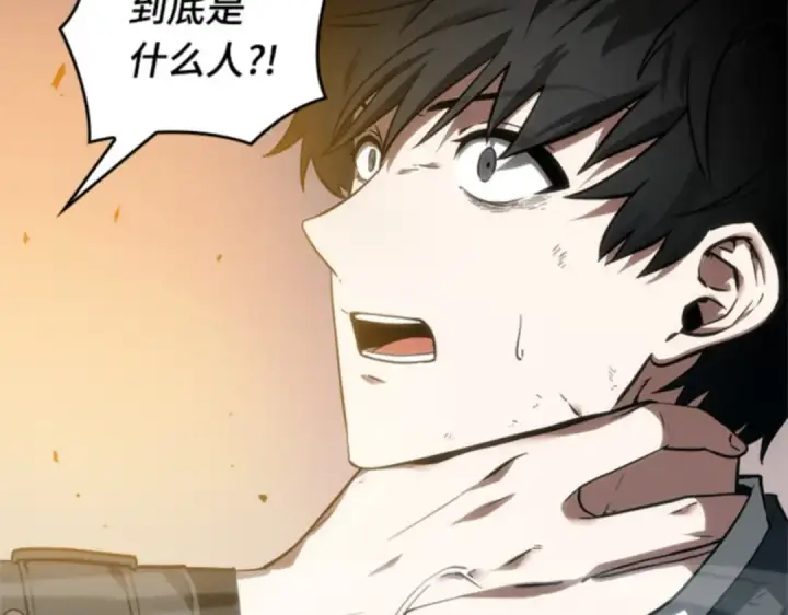《全知读者视角》012 主角（6）图11