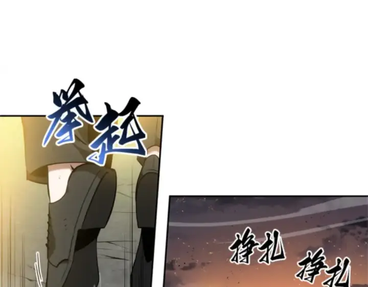《全知读者视角》012 主角（6）图114