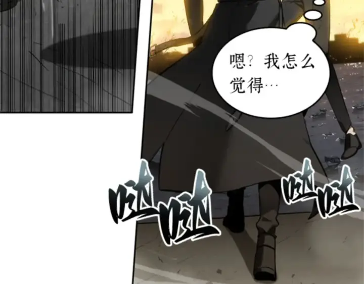 《全知读者视角》012 主角（6）图116