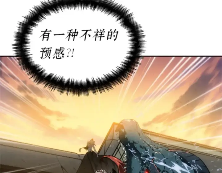 《全知读者视角》012 主角（6）图118