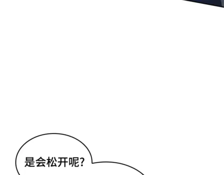 《全知读者视角》012 主角（6）图124