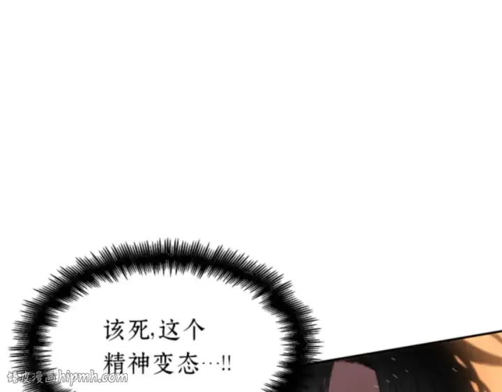 《全知读者视角》012 主角（6）图128