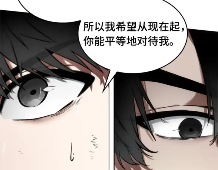 《全知读者视角》012 主角（6）图137
