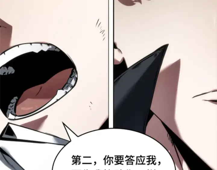 《全知读者视角》012 主角（6）图138