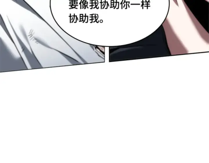 《全知读者视角》012 主角（6）图139