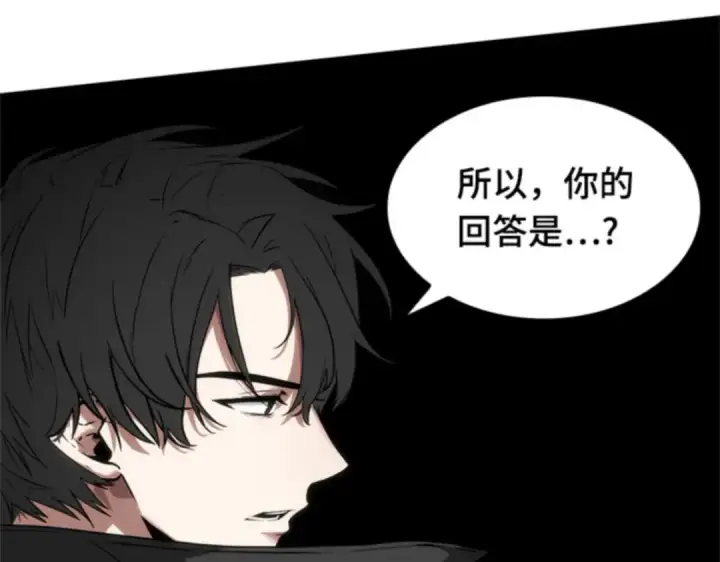 《全知读者视角》012 主角（6）图141