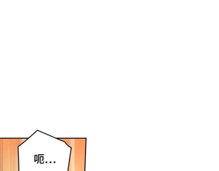 《全知读者视角》012 主角（6）图154