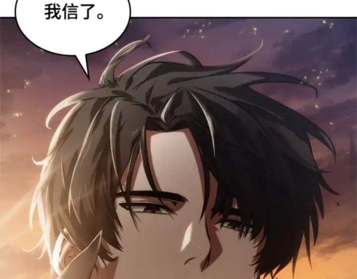 《全知读者视角》012 主角（6）图159