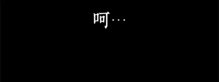 《全知读者视角》012 主角（6）图165