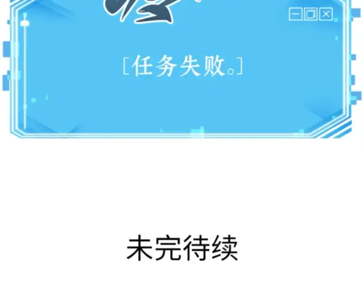 《全知读者视角》012 主角（6）图178