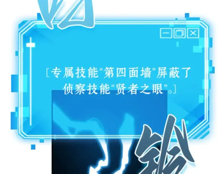 《全知读者视角》012 主角（6）图2